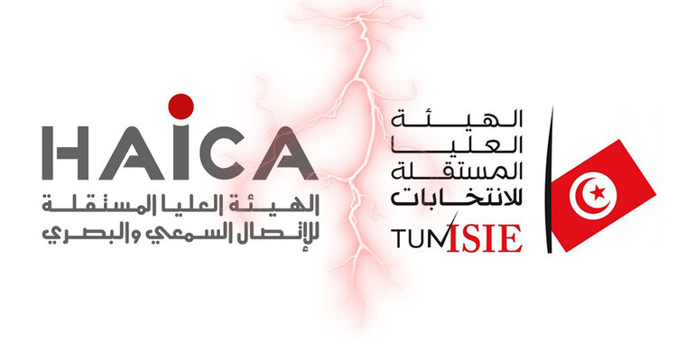 الرقابة على التغطية الإعلامية للحملة .. هيئة الانتخابات تسحب البساط من "الهايكا" والأخيرة تقرر التوجه إلى القضاء